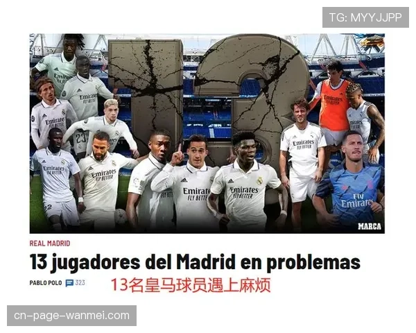 欧冠奖金收入与冬窗引援关联研究 财务健康度评估 欧冠奖金收入与冬窗引援关联研究 财务健康度评估