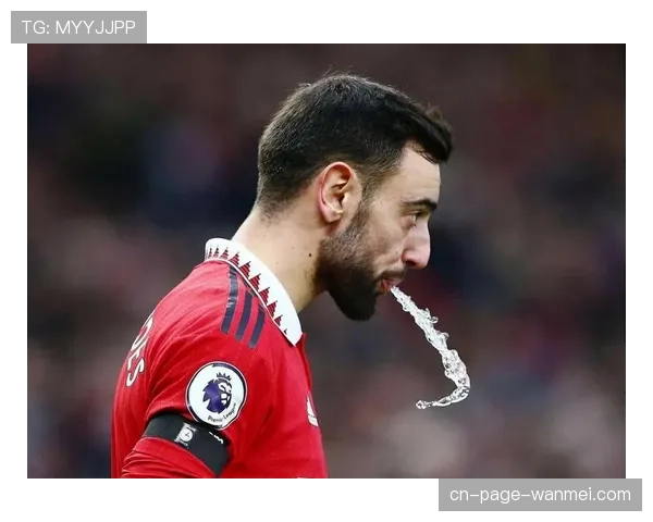 布鲁诺费尔南德斯关键传球领跑 决定曼联进攻体系上限